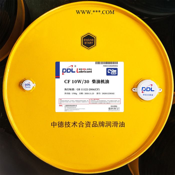 DDL CF 15W/40 柴油机油  柴油机油  越野柴油发动机润滑油  柴油发动机润滑油图4
