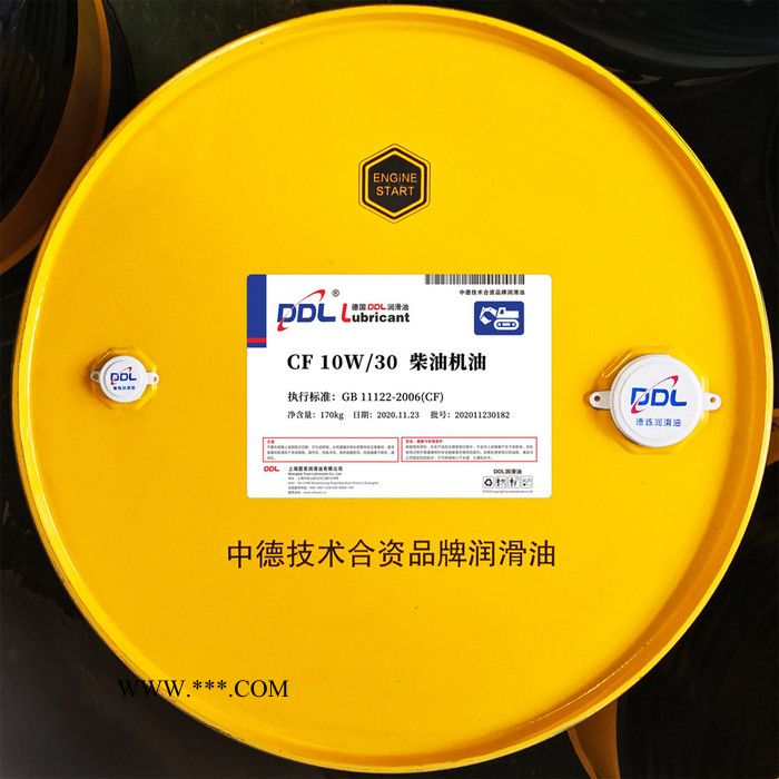DDL CF 15W/40 柴油机油  柴油机油  越野柴油发动机润滑油  柴油发动机润滑油图3