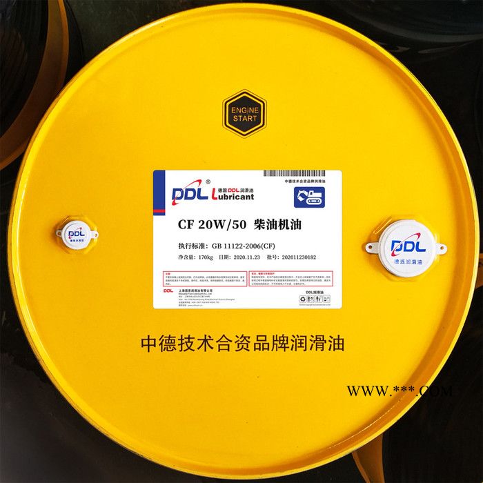 DDL CF 15W/40 柴油机油  柴油机油  越野柴油发动机润滑油  柴油发动机润滑油图5
