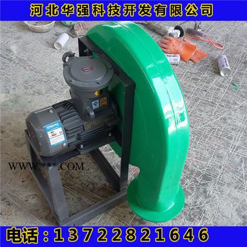 供应高压离心风机  玻璃钢高压鼓风机   高压风机价格图4