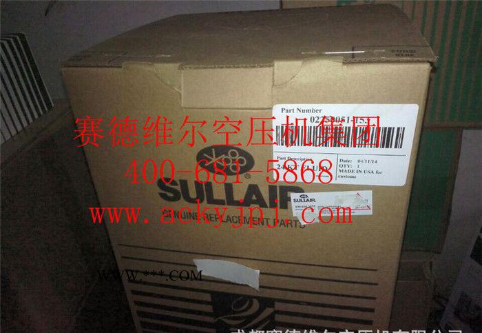 美国寿力24kt机油[价格/型号/ 现货]图2