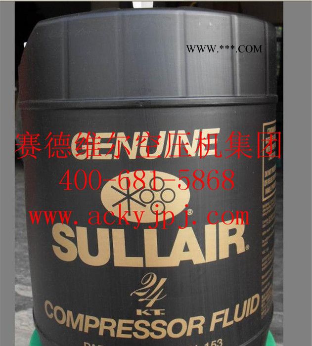 美国寿力24kt机油[价格/型号/ 现货]图1