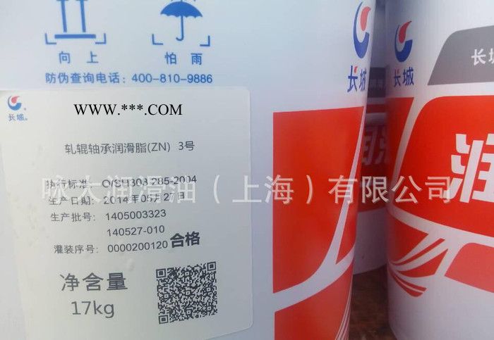 长城润滑油,长城润滑脂,白色脂,长城脂,长城润滑油 长城润滑脂 长图3