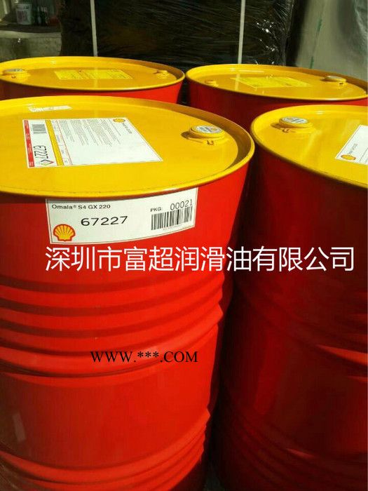 壳牌确能立S4 R32空气压缩机油 合成压缩机油 壳牌润滑油图3