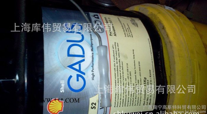 现货壳牌佳度S2 V100润滑脂(原名:壳牌爱万利润滑脂RL图2