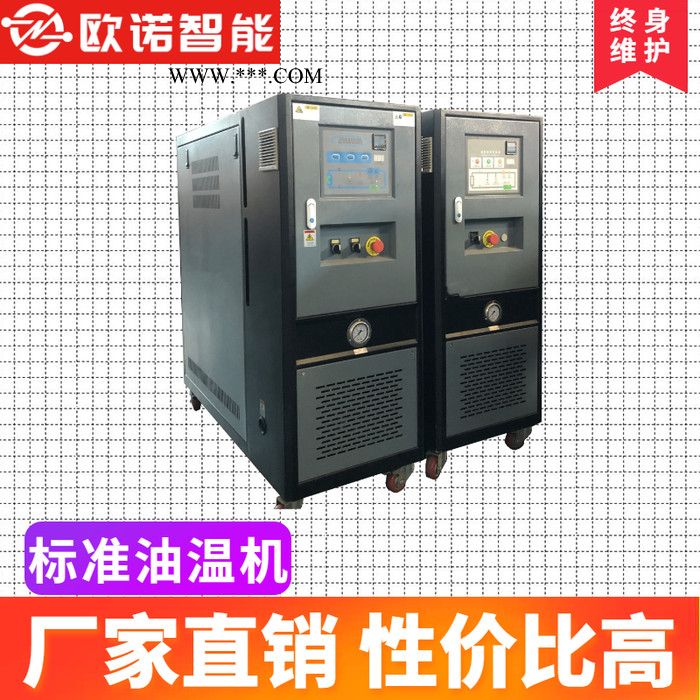 小型高温油温机 模温机油温机价格 热压机油温机图2