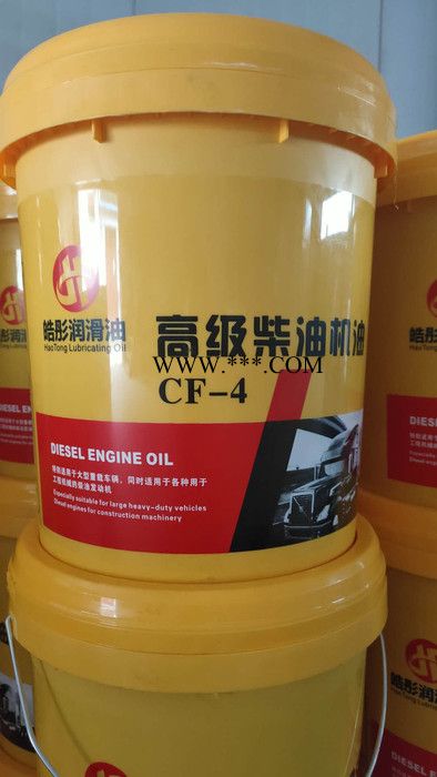 皓彤大量批发  柴机油CF-4 汽车润滑油_车用润滑油_山东润滑油厂家 全国招商图2