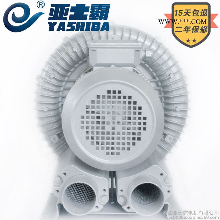 亚士霸高压漩涡风机4000W旋涡鼓风机工业大功率增氧机吸风机抽气真空机380V图3