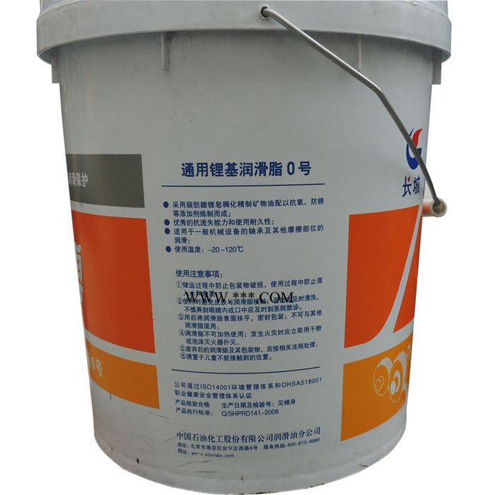 长城0号锂基润滑脂图3