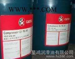 加德士黑珍珠聚脲润滑脂,Caltex Black Pearl Grease 1图3