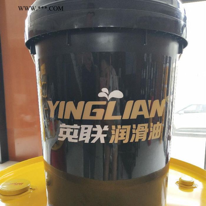 英联供应L-DAH 46螺杆空压机油 机械用螺杆空压机油 **螺杆空压机油 螺杆空压机油采购 螺杆空压机油批发欢迎咨询图2