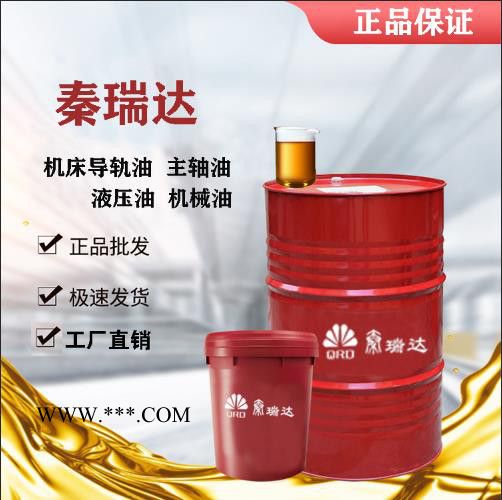 秦瑞达220极压齿轮油齿轮油 重负荷齿轮油 ** 西安齿轮油图4