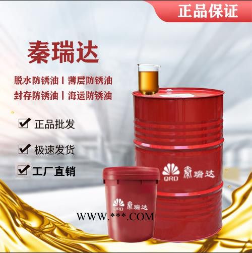 秦瑞达220极压齿轮油齿轮油 重负荷齿轮油 ** 西安齿轮油图2