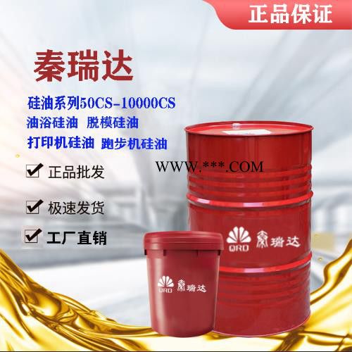 秦瑞达220极压齿轮油齿轮油 重负荷齿轮油 ** 西安齿轮油图5