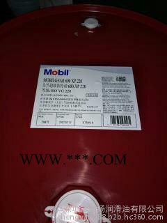 美孚600XP220齿轮油 美孚齿轮油工业齿轮油图1