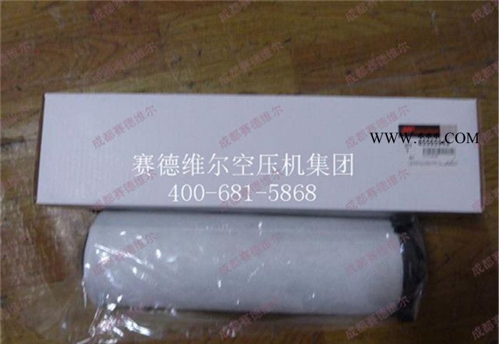 23424922英格索兰机油滤芯图3