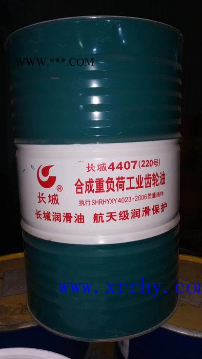 供应长城4407（220）合成重负荷齿轮油 长城合成齿轮油 长城4407齿轮油图3