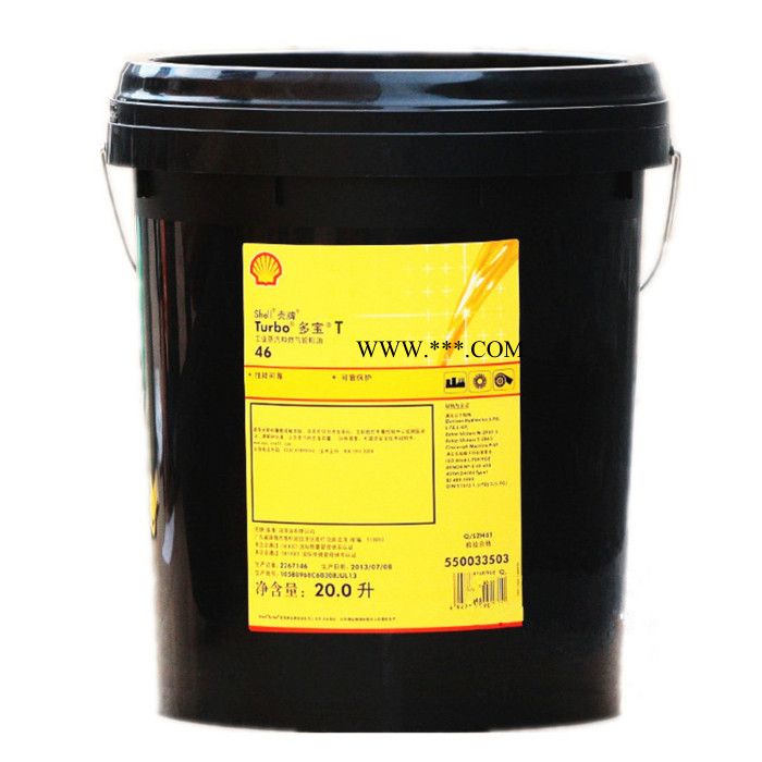 壳牌多宝T32 46 68 10068 100涡轮机油汽轮机油图2