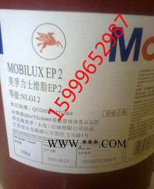 美孚EP2润滑脂|美孚力士EP2润滑脂|Mobilux EP2图2