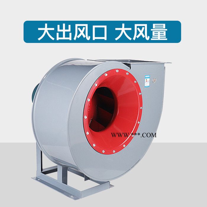 浙江风派4-72  3.2A 4-72  2200W离心风机抽风机通风环保除尘工业风机引风机强力鼓风机380V图2