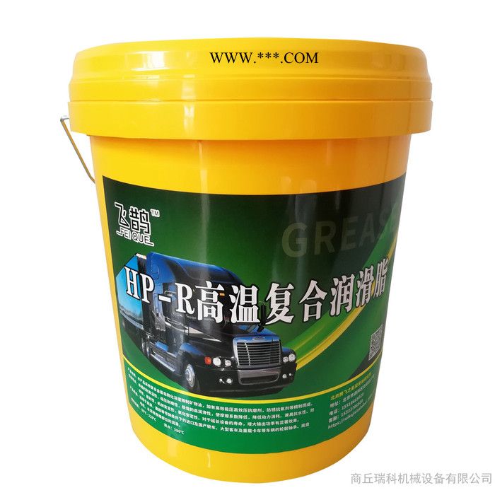 【厂家】蓝色稳定润滑脂抗压防锈抗氧化 通用锂基润滑脂 1KG散装图2