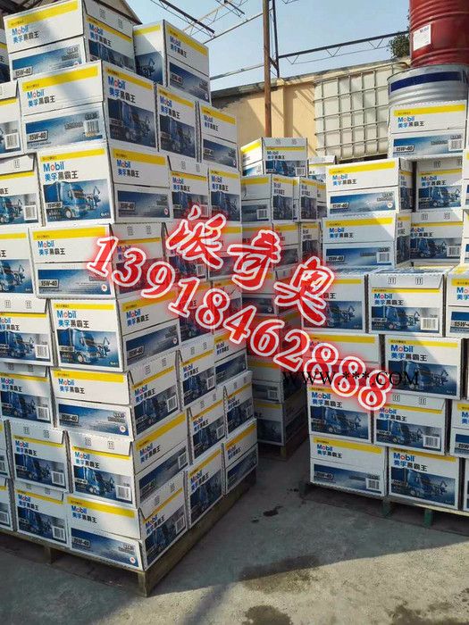 供应美孚拉力士SHC 800系列压缩机油【图片】工业润滑油批发 美孚压缩机油拉力士SHC 8图3