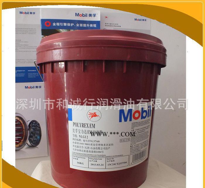 **推荐 美孚HTR极压润滑脂 极压复合锂基润滑脂 滑轨润滑图2