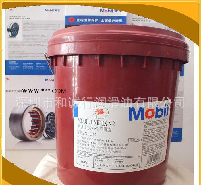 **推荐 美孚HTR极压润滑脂 极压复合锂基润滑脂 滑轨润滑图3