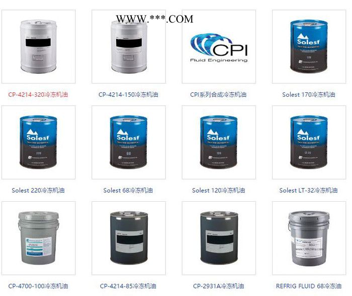 **CPI合成冷冻机油 CPI-4214系列压缩机冷冻油 压缩机/冷冻机油图3