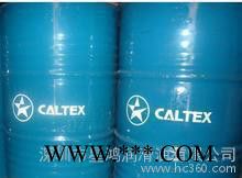加德士润滑脂,Caltex Coupling Grease 1图2
