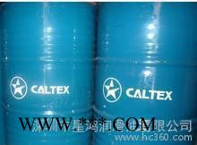 加德士润滑脂,Caltex Coupling Grease 1图3