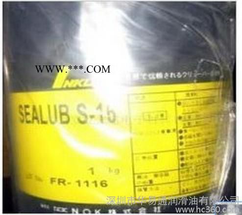 供应克鲁勃Kluber JFE 552润滑脂克鲁勃  JFE 552润滑脂图1