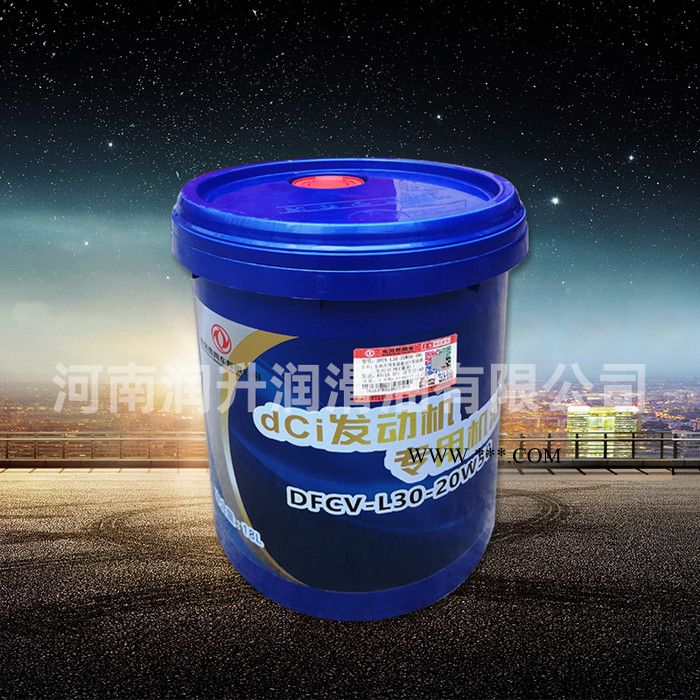 东风牌DCI发动机专用机油 DFCV-L30-15W40/20W50柴油机油机油东风商用车专用发动机油18升图2