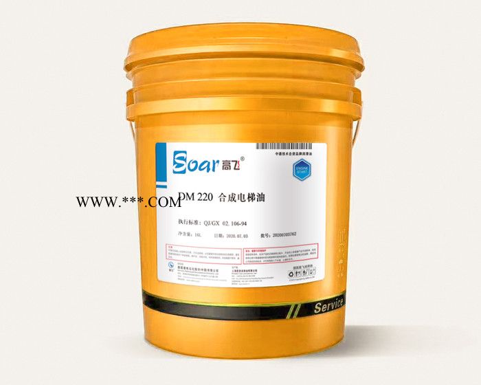 扶梯曳引机油厂家 CM220合成电梯油直销 电梯曳引机油规格 全国供应图3