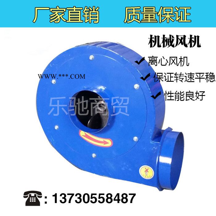 【乐驰】机械风机 鼓风机 除尘风机 风机专业生产厂家图2