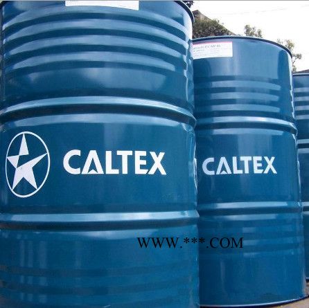 加德士合成冷冻机油Caltex Ammonia Refrigeration 68图3