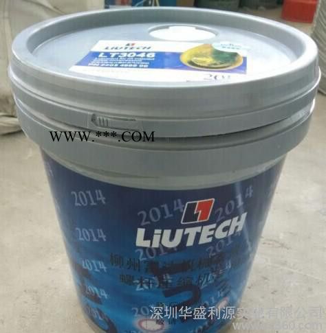 冷却机油LT3046 柳州富达机油 螺杆式空压机专用油图2