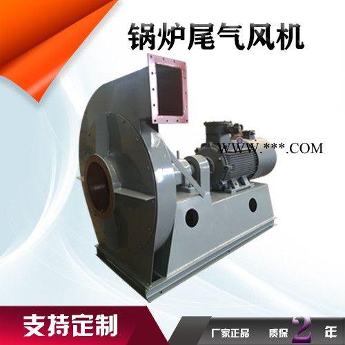 鑫齐林GY6-41-5.4A锅炉风机  锅炉鼓风机  锅炉引风机 回转式锅炉风机 高压锅炉风机图3