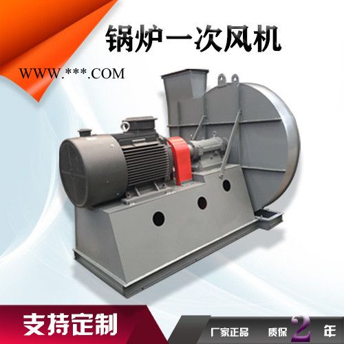 鑫齐林GY6-41-5.4A锅炉风机  锅炉鼓风机  锅炉引风机 回转式锅炉风机 高压锅炉风机图4