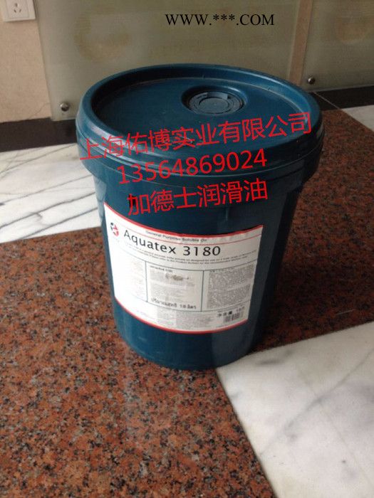 供应加德士68号冷冻机油图2