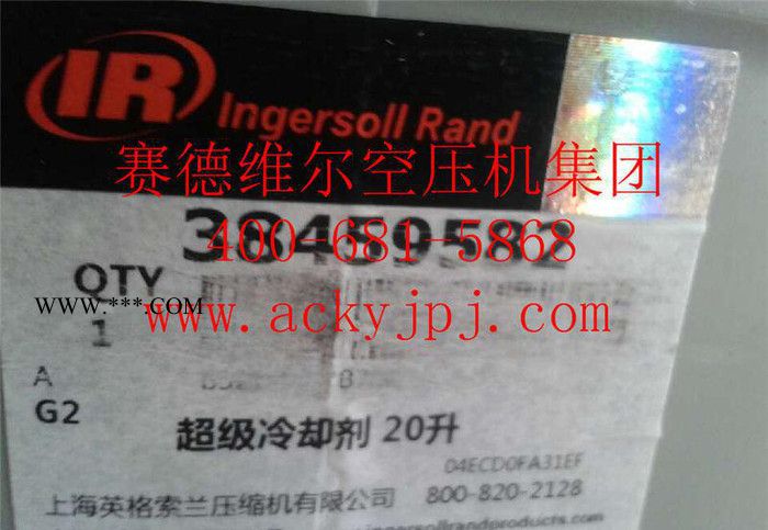 [原装/替代]英格索兰空压机机油99262842[现货促销]图3