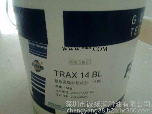 供应福斯TRAX14BL针织机油   直销福斯针织机油图2