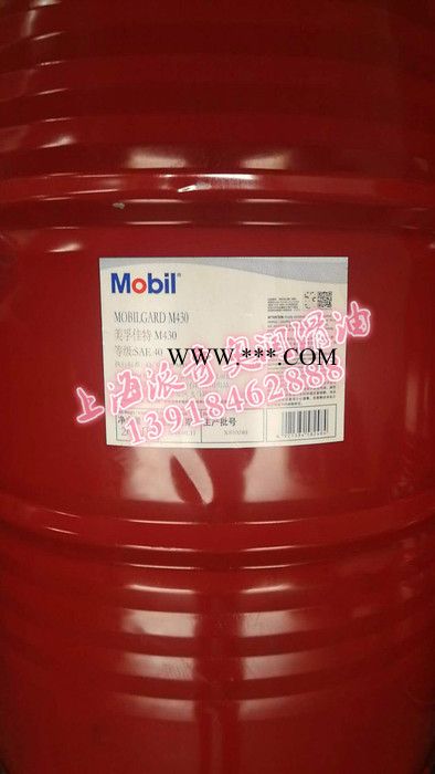 供应美孚(发动机油)黑霸王1300 15W-40柴机油【图片】工业润滑油批发图2