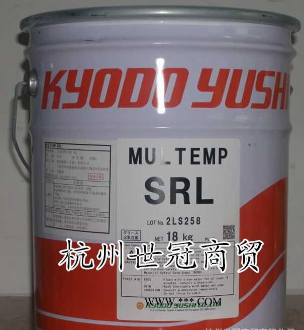 原装日本协同润滑脂MULTEMP SRL NO.3滚动轴承润滑脂 2.5KG图3