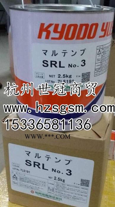 原装日本协同润滑脂MULTEMP SRL NO.3滚动轴承润滑脂 2.5KG图2