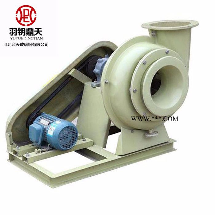 【鼎天】供应玻璃钢离心风机 防腐玻璃钢风机 锅炉鼓风机图5
