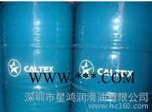 **加德士润滑脂,Caltex Coupling Grease 0/1图3
