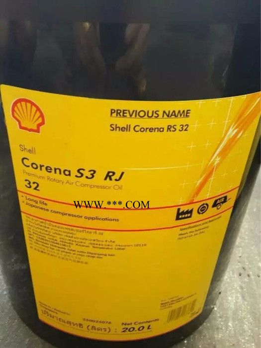 壳牌确能立S3 RJ32空气压缩机油 半合成空压机油图2