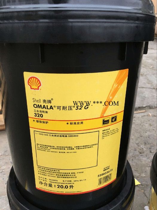 壳牌燃气发动机油_Shell Mysella OIL 30燃气发动机油_中美达**图2