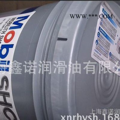 美孚（Mobil）合成力富润滑脂SHC220